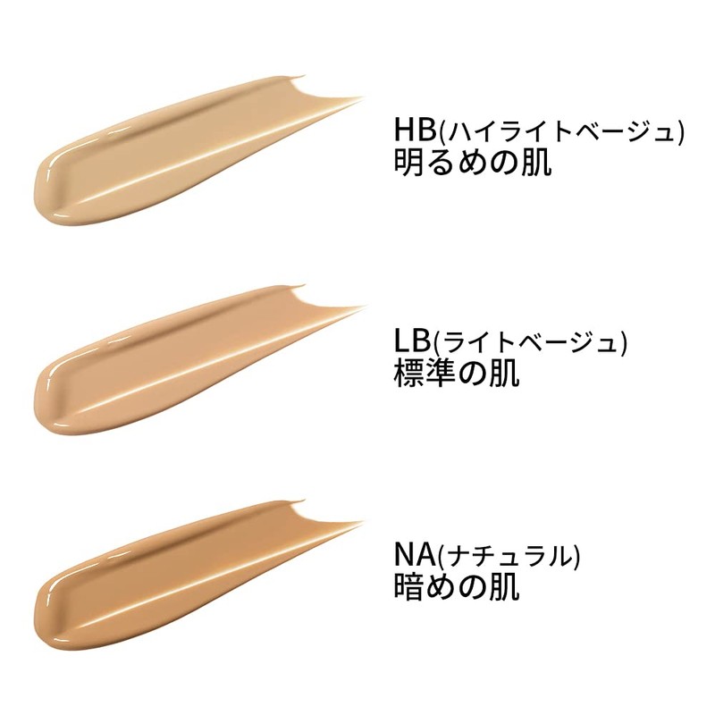 VINTORTE Liquid Mineral Foundation Liquid Foundation Mineral Foundation Ventorte (Highlight