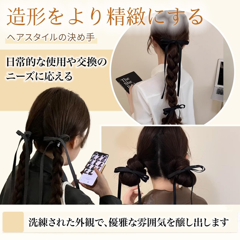 リボン ヘアアクセ ヘアアクセサリー ブラック 2点セット 全長約27cm 布製 リボン ヘアクリップ 韓国風