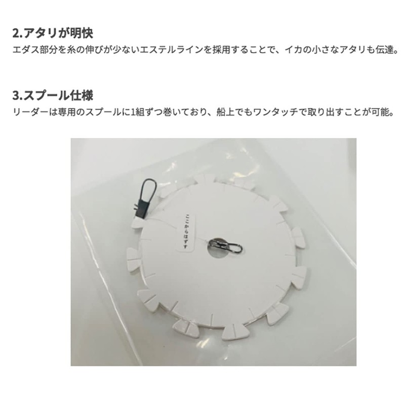 Yamalia 624-045 Toy Leader Single