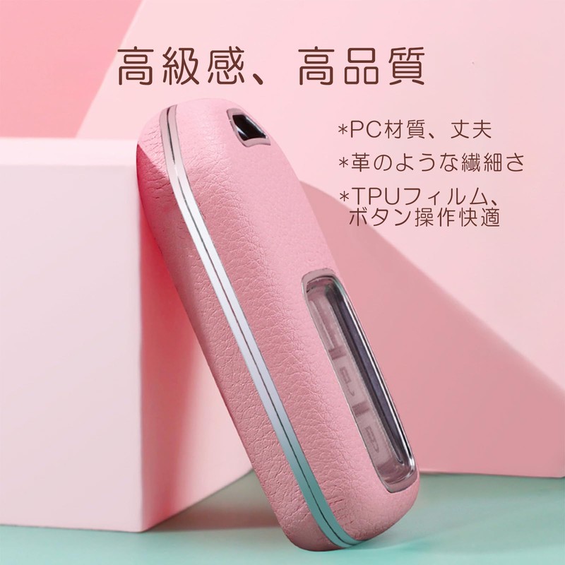 MORI SAWA Honda Key Case, Honda Key Cover, PC Material,