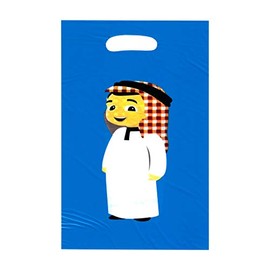 Eid Mubarak Ramadan Kids Gift Party Favour Bags - Blue Muslim Boy Bags x10