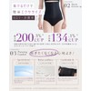 Percy PELTHY Reset Corset, Waist Cincher, Corset, Tummy Tightening, Shapewear,
