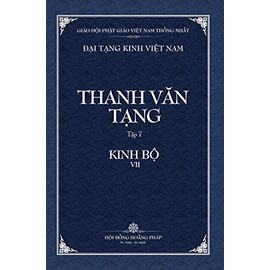 Thanh Van Tang, Tap 7: Tap A-ham, Quyen 1 -Bia Cung (Dai Tang Kinh Viet Nam) (Vietnamese Edition)