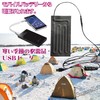 Sugarello USB Heater, Heating Sheet, DC5V, Anka, Foot Heating, 3