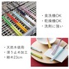 Furakore Japanese Colorful Chopsticks Chopsticks 9.1 inches (23 cm), Thin