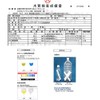 [Set of 2] Calcium Ion Water [Made in Japan] Calcium