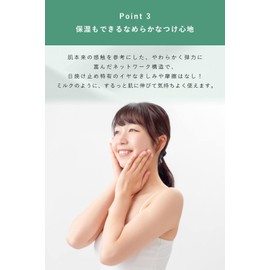 ORBIS Sunscreen (R) Freeance Full Body Sunscreen SPF30 ORBIS(オルビス) サンスクリーン(R) フリーエンス 全身用 日焼け止め SPF30 / PA+++ 1.7 fl oz (50 ml) 1 Pack