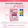  FANCL Supplements for Women from their 40s, 15-30 Day