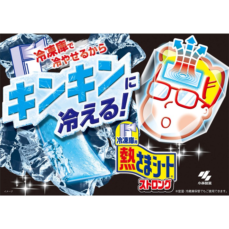 [Bulk Purchase] Freezer Heat Sheets Strong Cooling Sheets for Adults,