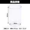 Felimoa Acrylic Pen Stand Round Pen Holder Desktop Storage Office