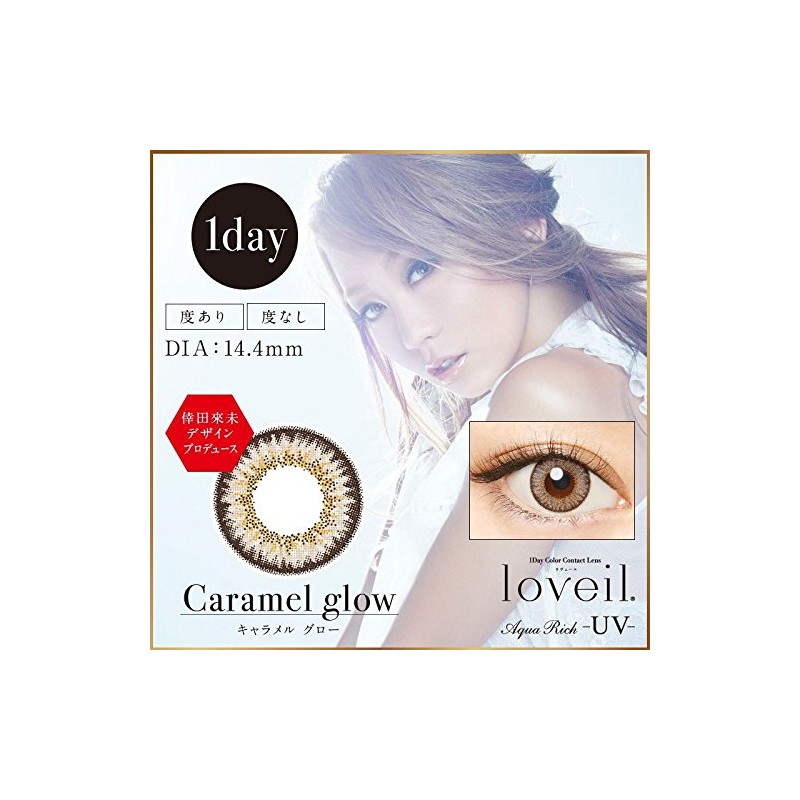 ＜新色＞ loveil ラヴェールワンデー10枚 【キャラメルグロー】 (-4.50)