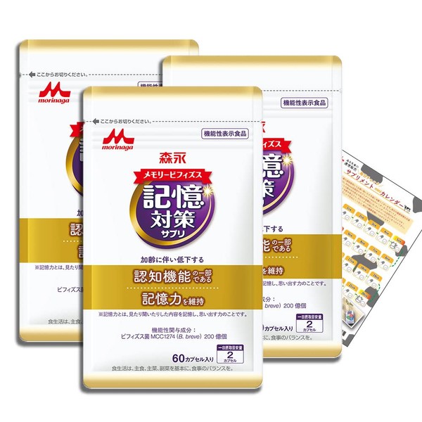 Morinaga Direct Sales Memory Bifizz Supplement, 3 Bags (Approx. 90 Day Supply) + 7-Day Bonus Supplement, Calendar Included, Food with Functional Display, Cognition, Part of Functions, Supports Memory Memory, Yogurt, Sister Product, Bifidobacteria [Morina