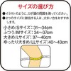 Vantelin Thermal Supporter, For Knees, Small/Small Size(Knee Circumference/31-34cm), Black