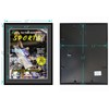 Goldfinch 2 Packs Sports Magazine Frames Displays Magazines Measuring 8.5