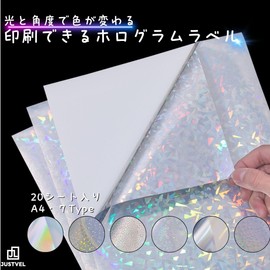 JUSTVEL Hologram Sheet, Transparent A4, 20 Sheets, Hologram Stickers, Glittering with Light, Inkjet, Laser Craft, DIY (Pillar)