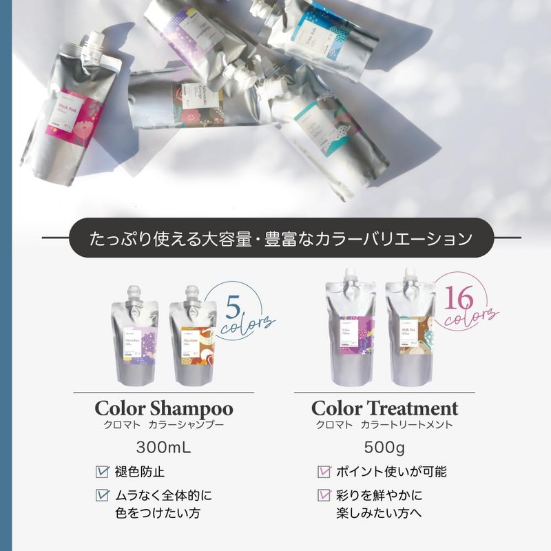 Chromato Color Shampoo (Edo Purple) Large Capacity 10.1 fl oz