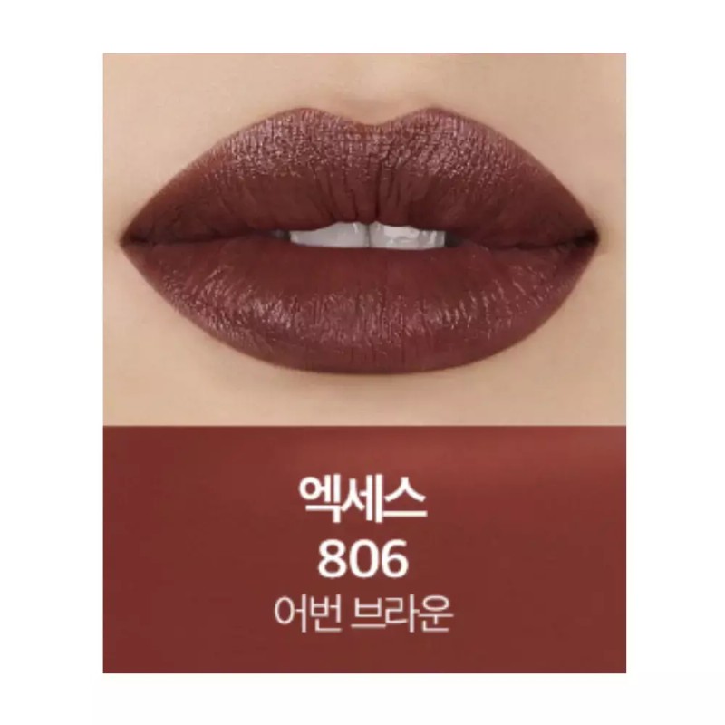 Nars 나스 익스플리싯 엣지 립스틱 어번 브라운 엑세스 Nars Explit