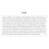 Milva Lab Jeju Bamboo Pore Cover Primer Sun Stick SPF50+