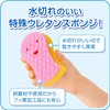 zubizuba A Calming Bath Sponge 1 Pcs , , ,