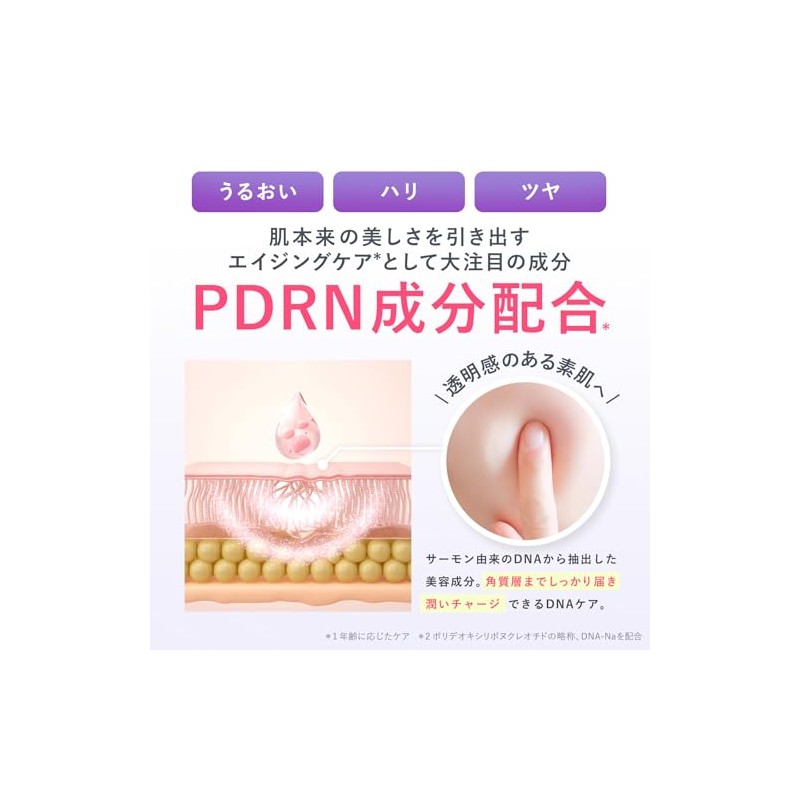 PLUEST RFハイドレーティングクリームR 乳液 保湿クリーム フェイスクリーム セラミド 50g 転売防止No付き