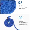 Stretch Hose Expandable Hose Magic Hose 散水 Hose 7.5 m 5 m