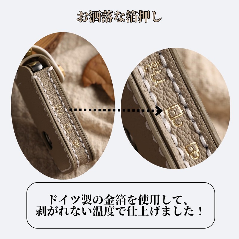 Smasol Genuine Leather Key Case, Key Cover, Key Shell, Smart