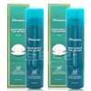 JM Solution 제이엠솔루션 청광 마린 진주 선스프레이 펄 180ml+180ml JM