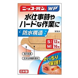 Nikkovan WP No510 SM-28 Sheets