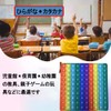 Squishy Toy (Multiplication 99, Tashizan, Double-Sided Printing), Push-Pop, Educational Toy,