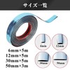 sakurawing Plated Molle Silver Tape Body Bumper Door Universal Protective