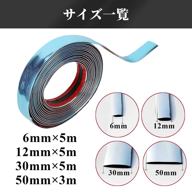 sakurawing Plated Molle Silver Tape Body Bumper Door Universal Protective