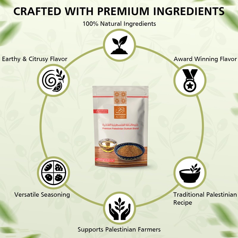Al'Ard Palestinian Dukkah Blend 350g, Aromatic Seed and Spice Mix