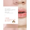 Cocostar Maiko Lip Mask, 0.1 oz (3 g) x 20