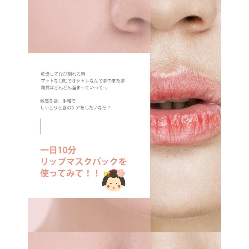 Cocostar Maiko Lip Mask, 0.1 oz (3 g) x 20