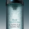 Wellage Real Hyaluronic Capsule Serum 50ml
