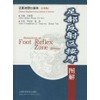 Illustrations of Foot Reflex Zone Massage (Chinese-English Pocket Edition, Colored) (English and Chinese Edition)