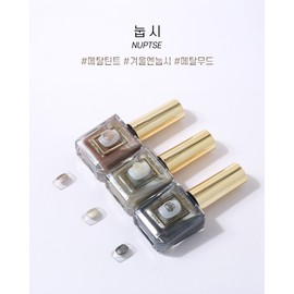 classic nail Mostive Nuptse Tint Drop Ink Gel 3-piece Set + 60 Parts / 모스티브 눕시 틴트드롭 잉크젤 3종 세트+파츠60개