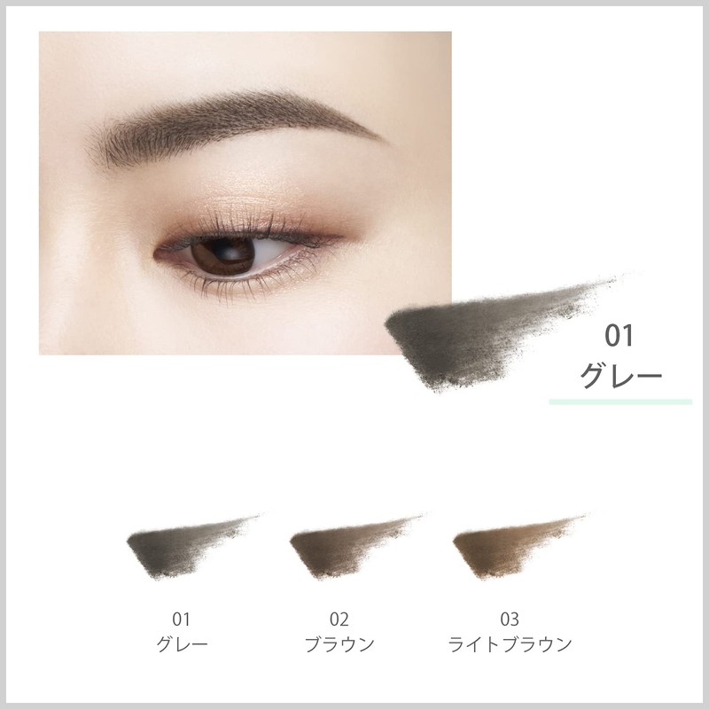 FASIO Powder Tint Eyebrow Gray 0.6 g 1 pc(s)