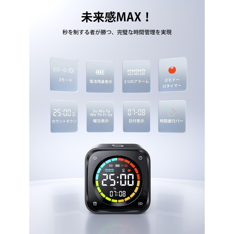 TICKTIME Clock Alarm Clock, Pomodoro, Timer, Type-C Charging, Magnet, Japanese