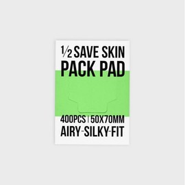 아모레베이직 토너 아껴주는 1/2 스킨팩 화장솜 400매 Amore Basic Toner Saving 1/2 Skin Pack Cotton Pads 400 Sheets