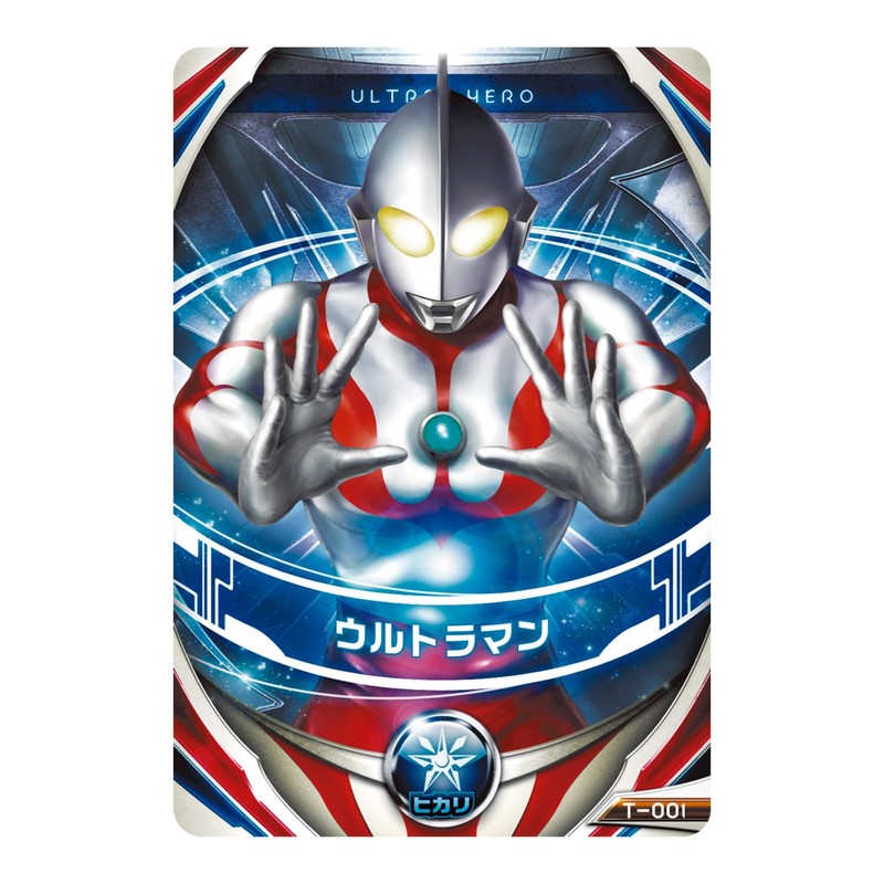 Bandai Sound Ultra Narikiri Orb Ring