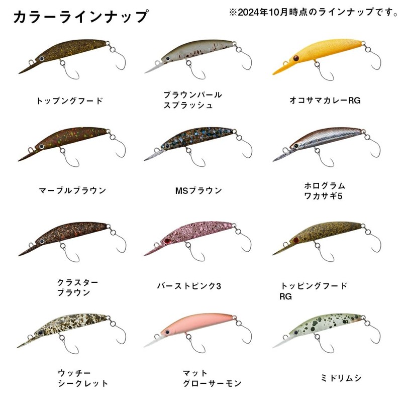 DAIWA PRESSO Double Clutch 45F1 Lure, Clear Adel