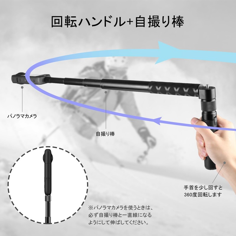 PULUZ Rotating Handle for Insta360 X4 / X3 Bullet Time