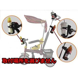 BlueField Drink Holder Cup Holder Bicycle Stroller Bike Motorcycle Clip Easy Install