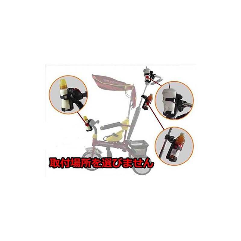 BlueField Drink Holder Cup Holder Bicycle Stroller Bike Motorcycle Clip