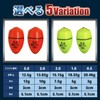 REMDY Set of 4 LED Electric Float Swinger, Electronic, Sea,