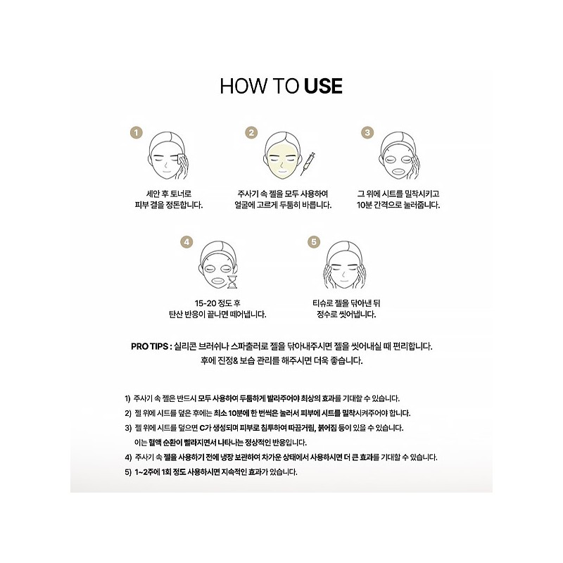 H&COSKIN ERLIN Erin N-BTX+P oxygen supply carbon mask Erin N-BTX+P