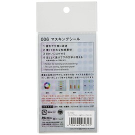 STALOGY S2232 Masking Round Seal 5mm Shuffle Neon