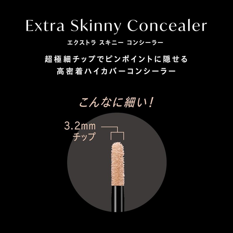 Vise Extra Skinny Concealer 00 White Beige 4g Chip Concealer