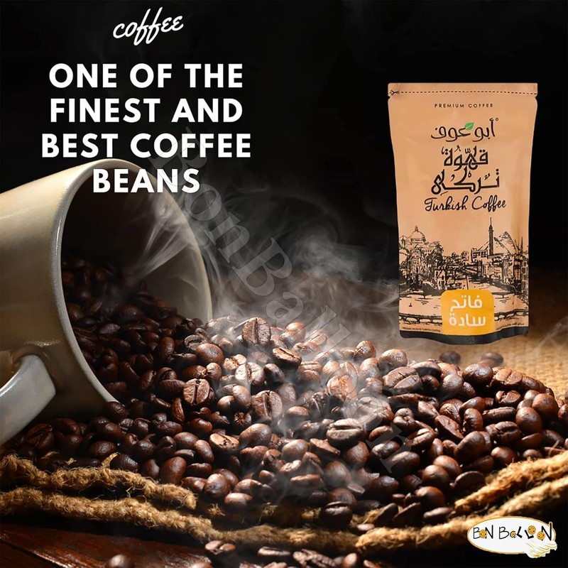 Abu Auf Turkish Coffee Plain Light Roast Cafe Arabic Oriental